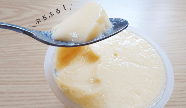 [Forties!]スーパーで買える美味しいプリンを実食！【栗原さんちのおすそわけ あなたと食べたいカスタードプリン】